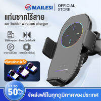 MAILESI 15W A7S Wireless Car Charger ที่ชาร์จในรถยนต์ ที่ชาร์จไร้สายในรถ การชาร์จไว สามารถใช้งานได้กับโทรศัพท์ทุกรุ่น สำหรับ IPhone13 12 11 XR X 8Samsung S21 HUAWEI OPPO