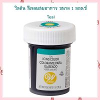 Wilton Icing Color 1 oz.  Teal สีผสมอาหาร เบเกอรี่ สีทำขนม สีเจล Gel color bakery Icing Color Food Color