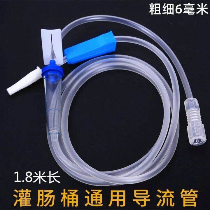 Barrel for Making Sausage Diversion Tube Universal Catheter 1.8 Rice ...