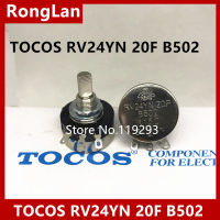 เบลล่าโพเทนชิโอมิเตอร์ RV24YN B502--10PCS คุณภาพสูง20F ขั้วต่อไฟฟ้าญี่ปุ่น