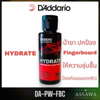 DAddario ? Hydrate ( DA-PW-FBC ) น้ำยาเช็ดเฟร็ด น้ำยาทำความสะอาดเฟรต น้ำยาขัดเฟรต คืนความชุ่มชื้นให้ฟริงเกอร์บอร์ด