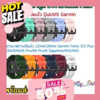 SWS.C สายนาฬิกาsmart watch สายนาฬิกาหนัง สายนาฬิกาเปลี่ยนไว Garmin 22mm/26mm Quickfit  Fenix 5/5 Plus/5X/6/6X/6 Pro/6X Pro/6 Sapphire/935/945 ร้านในไทยสายนาฬิกาข้อมือ