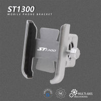 สำหรับฮอนด้า ST1300 ABS 2014 2015 2016 2017 2018รถจักรยานยนต์ CNC จับบาร์กระจกมองหลังยึดโทรศัพท์มือถือจีพีเอสยืน H Older SGRHSR