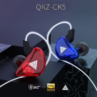 [พร้อมส่ง?] หูฟัง QKZ รุ่น CK5 หูฟังอินเอียร์ + ของแท้ 100%  สเตอริโอ เสียงเบสแน่น เบสลูกใหญ่ ให้อิมแพคที่ดี เสียงแน่น / มีปลายทาง