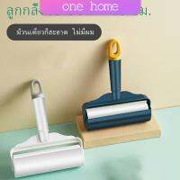 One Home แปรงลูกกลิ้งเหนียว แท่งลูกกลิ้งฉีก กระดาษม้วนแบบพกพา ปัดขนบนเสื้อ Household roller sticking device