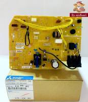 แผงวงจรคอยล์เย็นมิตซู Mitsubishi Electric ของแท้ 100% Part No. E2216L452