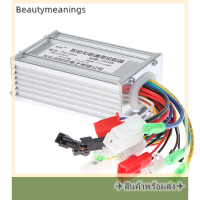 ✈️Ready Stock✈ 36V/48V 350W Brushless MOTOR CONTROLLER DC MOTOR Regulator SPEED CONTROLLER