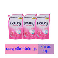 Downy น้ำยาซักผ้า ดาวน์นี่ ซักผ้าสูตรน้ำ กลิ่นการ์เด้นบลูม 600 มล. ( 3 ถุง)