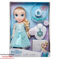 ตุ๊กตาเจ้าหญิงเอลซ่าสุดน่ารักขนาดใหญ่พิเศษสินค้านำเข้าลิขสิทธิ์แท้รุ่นพิเศษนำเข้าจากออสเตรเลีย JAKKS Disney Frozen II Elsa Doll And Accessory Set Limited Edition