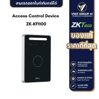 ZKTeco รุ่น ZK-KF1100 Access Control Device