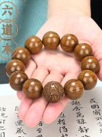 Fine hand-polished six-way wooden bracelet 2.0 old material carved Pixiu subduing dragon wood 108