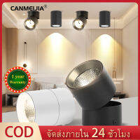 【?COD+โปรโมชั่น?】ดาวน์ไลท์ทรงกลมพับไฟดาวน์ไลท์ LED ติดเพดานไฟจุดสปอตไลท์ไฟ Led 5/10/15/25W พื้นผิวติดตั้งจุดปรับสำหรับห้องนั่งเล่นห้องนอนห้อ