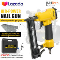 DELTON เครื่องยิงตะปู ปืนยิงตะปู แม็กไฟฟ้า ขาเดี่ยว F30 Air-Powered Nail Gun ปืนยิงตะปูลม เครื่องยิงแม็กไฟฟ้า ตะปูไฟฟ้า ปืนลมยิงแม็กซ์ ปืนลม รุ่น F-30