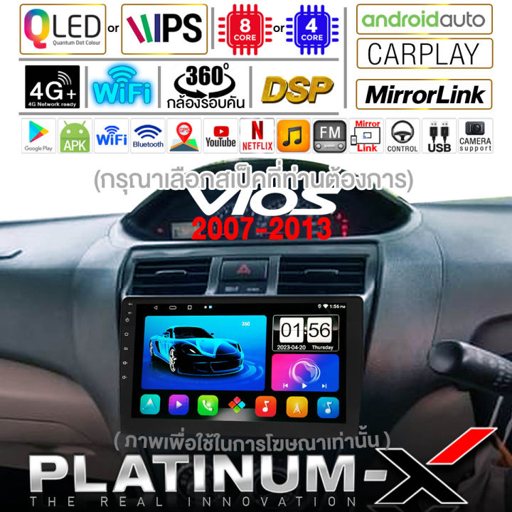 platinum-x-จอแอนดรอย-9นิ้ว-toyota-vios-07-13-โตโยต้า-วีออส-วิออส-2007-2550-จอติดรถยนต์-ปลั๊กตรงรุ่น-วิทยุ-เครื่องเสียงรถ-sim-android-car-gps-wifi