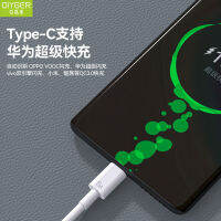 สายชาร์จเร็ว6A เหมาะสำหรับ Super Fast Charge Type-C สายชาร์จศัพท์ Android สายชาร์จ1.3เมตร