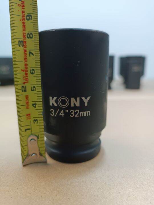 kony-ลูกบล็อกลม-ลูกบล็อกยาว-3-4-6หุน-เบอร์-32-มม-รุ่นงานหนัก-impact-socket