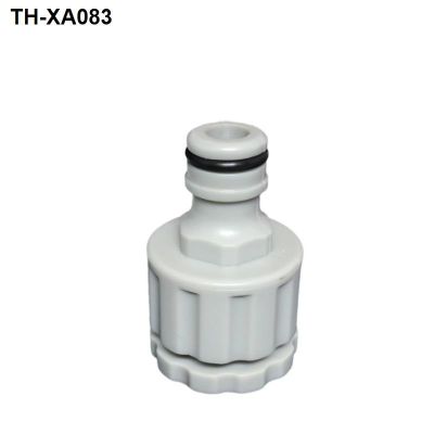 ✲❒♂ garden points the next 6 minutes wire connector for water valve joint internal thread washing machine up plastic nipple