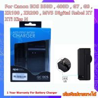 Battery Charger Camera For Canon EOS 350D , 400D , G7 , G9 , ZR100 , ZR200 , MV5 Digital Rebel XT XTi Kiss N ...... ที่ชาร์จแบตเตอรี่กล้อง Canon NB-2L NB-2LH