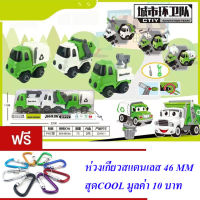 ND THAILAND ของเล่นเด็ก เซตรถ 3คัน รถขยะ รถบรรทุก รถเครน(ถอดประกอบได้) DIY CITY REFUSE SORTING  NO.8833