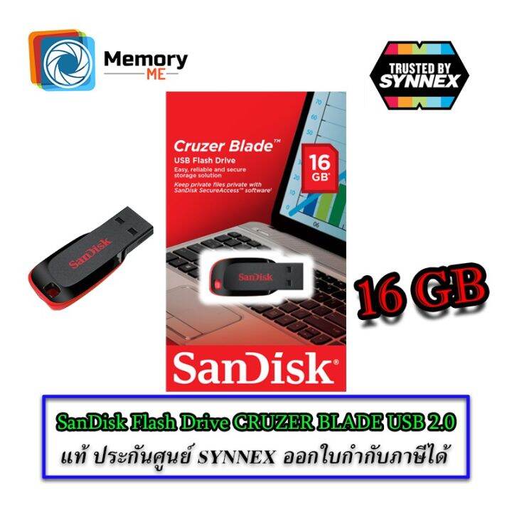 bigsale-แฟลชไดร์-flash-drive-16-gb-cruzer-blade-usb-2-0-black-sdcz50-016g-b35-แฟลชไดร์ฟ-แฟรชไดร์ฟ-คอมพิวเตอร์-pc-wow-สุด-แฟลชไดร์ฟเพลง