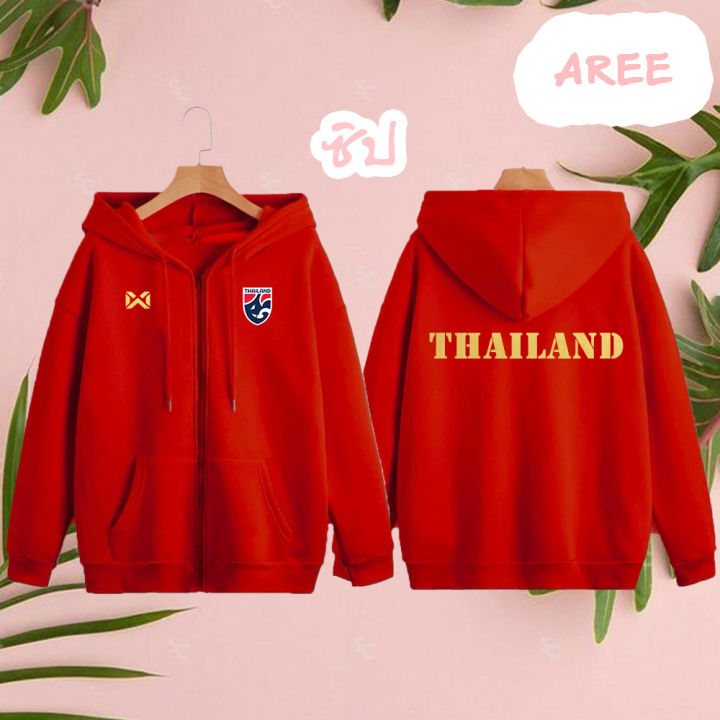 เสื้อฮู้ด-thailand-ทีมชาติไทย-ฟุตบอล-งานป้าย-ผ้าดีหนานุ่ม-ใส่สบาย-เสื้อกันหนาว-ส่งทั่วไทย