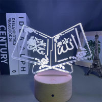 Muslim Islam Eid Mubarak Ramadan LED Night Light 7-Color Change Touch Table Lamp Home Ornament Festival Party Decor Gift Light