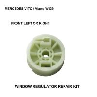 ELECTRIC WINDOW KIT FOR MERCEDES W210 S210 ELECTRIC WINDOW REGULATOR REAR LEFT-RIGHT 1995-2003