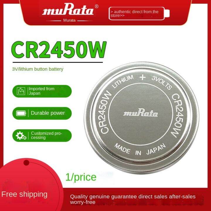 Free shipping™♣ muRata Murata CR2450W high temperature 3V computer ...
