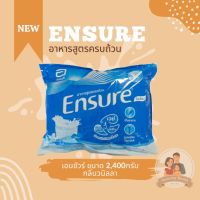 เอนชัวร์ ถุงชนิดเติม Ensure2400Gอาหารเสริมเพื่อสุขภาพ