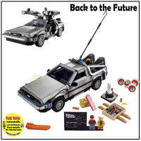 ตัวต่อเลโก้จีน รถ Back to the Future Time Machine No.99998 1872pcs+AEW