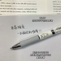 Chenguang Miffy Alice limited press gel pen ins thin pen holder students use black water pen high value