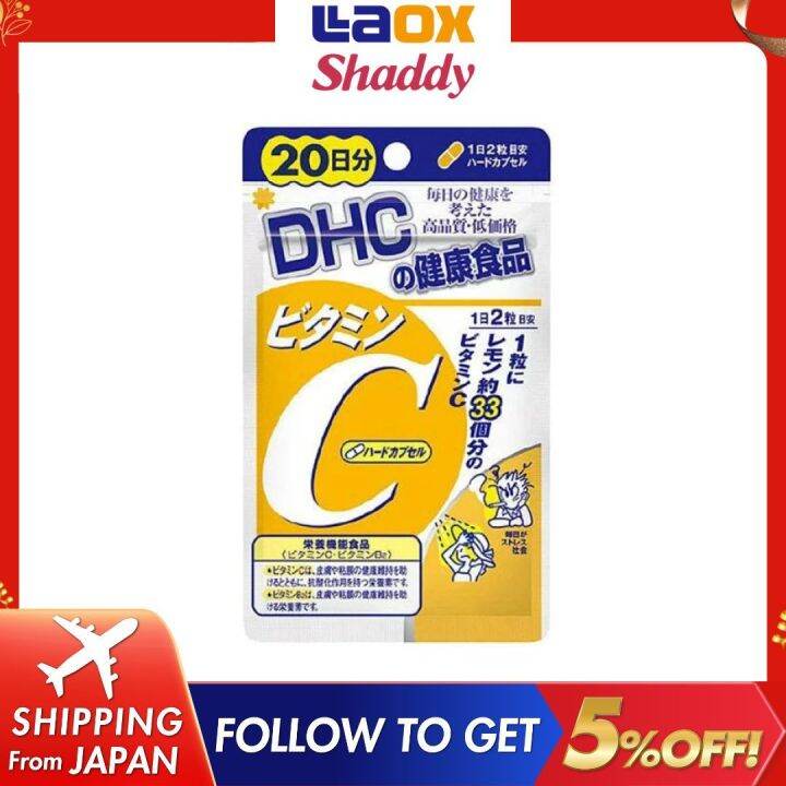 DHC Vitamin C 20 Hari 40 Kapsul 1000Mg Vitamin B2 Meningkatkan