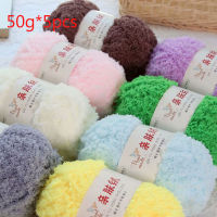 50กรัมชิ้นผ้า Chenille เส้นด้าย DIY ผ้าขนหนูกำมะหยี่เส้นด้ายด้ายถักมือสำหรับคาร์ดิแกนผ้าพันคอเส้นด้ายบ้านเย็บปักถักร้อยเครื่องแต่งกายจักรเย็บผ้า