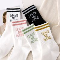 Superior Home Shop Fashion Socks Striped Middle Sock Cotton Cool Skateboard Sock Comfortable Socks Hip Hop Sock Chaussettes