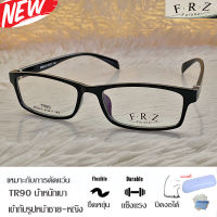 TR 90 กรอบแว่นตา สำหรับตัดเลนส์ แว่นตา ชาย-หญิง Fashion รุ่น 9015 กรอบเต็ม ทรงเหลี่ยม ขาข้อต่อ ทนทาน น้ำหนักเบา นำเทรน