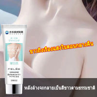 Pretty cowryครีมรักแร้ขาว 100g เมลานินเจือจาง ครีมขาขาว ครีมทาขาหนีบดำ รักแร้ขาว ครีมทารักแร้ ครีมสลายไขมัน ครีมทาคอดำ ขาหนีบดํา ครีมทาก้นดำลาย รักแร้ สิ่งประดิษฐ์ ครีมขาหนีบดำ ครีมเข่าขาว ครีมทารักแร้ขาว ครีมทาขาหนีบ ครีมทาง่ามขาดำ ครีมคอดำ ครีมทาข้อศอกด