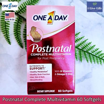 วิตามินรวม สำหรับคุณแม่หลังคลอด Postnatal Complete Multivitamin 60 Softgels - One A Day