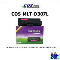 COS TONER MLT-D307L ตลับหมึกเทียบเท่า SAMSUNG [COSSHOP159]