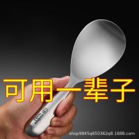 Source Manufacturer 304 Stainless Steel Meal Spoon Rice Spoon Meal Spoon Rice Serving Kitchen Supplies Meal Spoon Large Dish Cooking Utensils