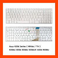 Keyboard คีย์บอร์ด Asus (white) K556,K556U,X556,X556U TH