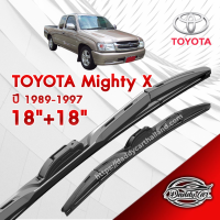 ก้านปัดน้ำฝนทรง รุ่น2  Toyota Nighty X ปี 1989-1997 ขนาด 18"+ 18"