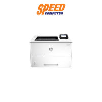 (ปริ้นเตอร์) HP M506dn Printer LaserJet By Speed Computer