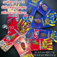 ราคาถูกสุด กบตุ๊กตา รุ่นv1+ รุ่นv2 ราคาแค่139บาท ได้2ตัว เลือกสีได้ขนาดดูต่มรูป สาย ราคาถูก กบยาง เหยื่อปลอม เหยื่อยาง