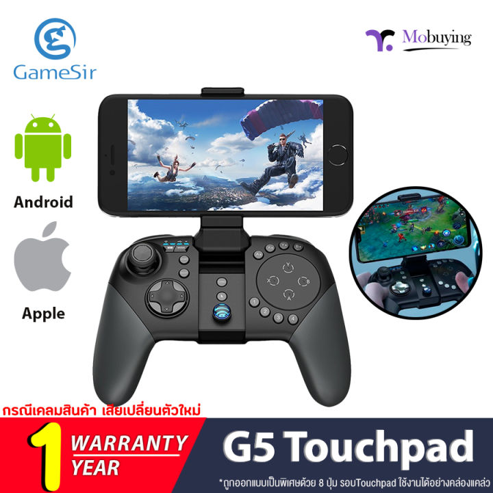 gamesir-g5-touchpad-wireless-controller-สำหรับมือถือระบบ-android-ios-รองรับการเชื่อมต่อคีย์บอร์ดและเม้าส์-จอยเกมบลูทูธไร้สาย-เกมแพด-จอยเกมส์-จอยเกมส์มือถือ