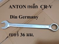 ANTON ประแจแหวนข้าง ปากตาย เบอร์   36  มม.  Din Germany