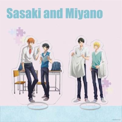 Yb2 โมเดลฟิกเกอร์อนิเมะ Sasaki and Miyano ของเล่น สําหรับตกแต่งบ้าน BY2