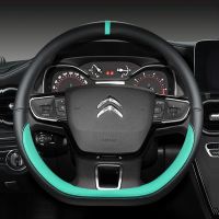 【YF】 D Type Steering Wheel Cover For Citroen C3 II III 2009 - 2019 2020 AIRCROSS 2017 2018 2021 Berlingo 3 C4 Picasso 2