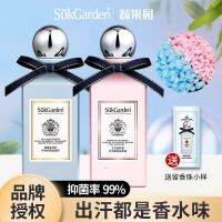 Vegetable and fruit garden laundry fragrance beads long-lasting coagulation soft household clothes decontamination combination set batch