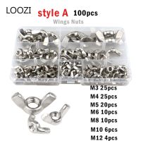 ◊✐ Butterfly Nut 50/100pcs M3 M4 M5 M6 M8 M10 M12 Wing Nut Assortment Kit 304 Stainless Steel Hand Tighten Thumb Wingnuts Set