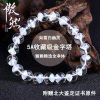 สร้อยข้อมือคริสตัลผีสีขาวธรรมชาติแท้พีระมิดสายรัดข้อมือแบบร้อยผีเพื่อส่งใบรับรอง